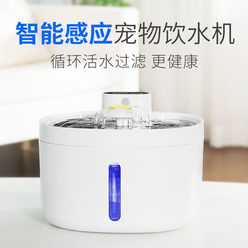 Cat Water Fountain – Wireless Smart Dispenser with Steel Bowl